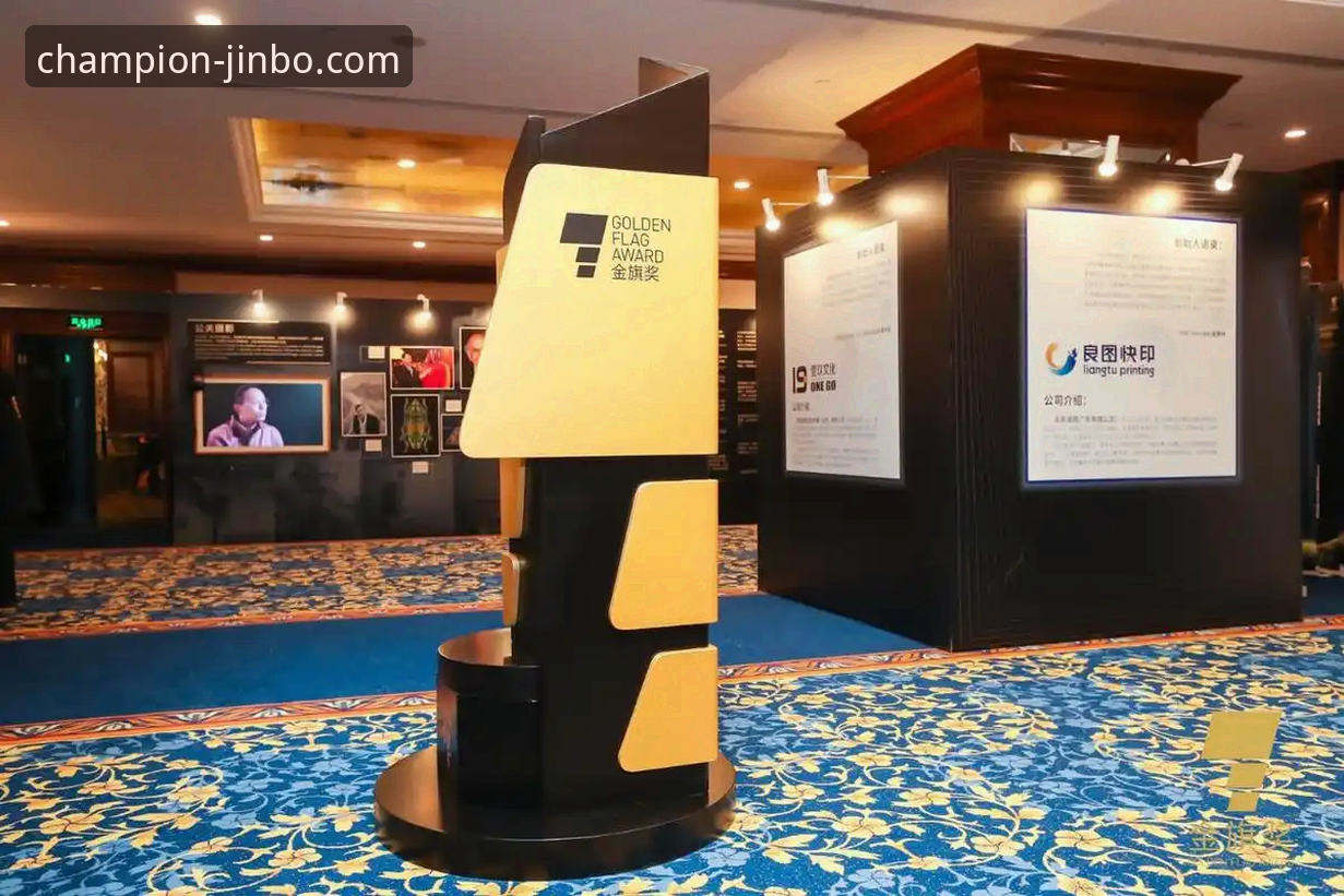 深度揭秘：为何“金博体育最新版本必备”是冠军之路的基石