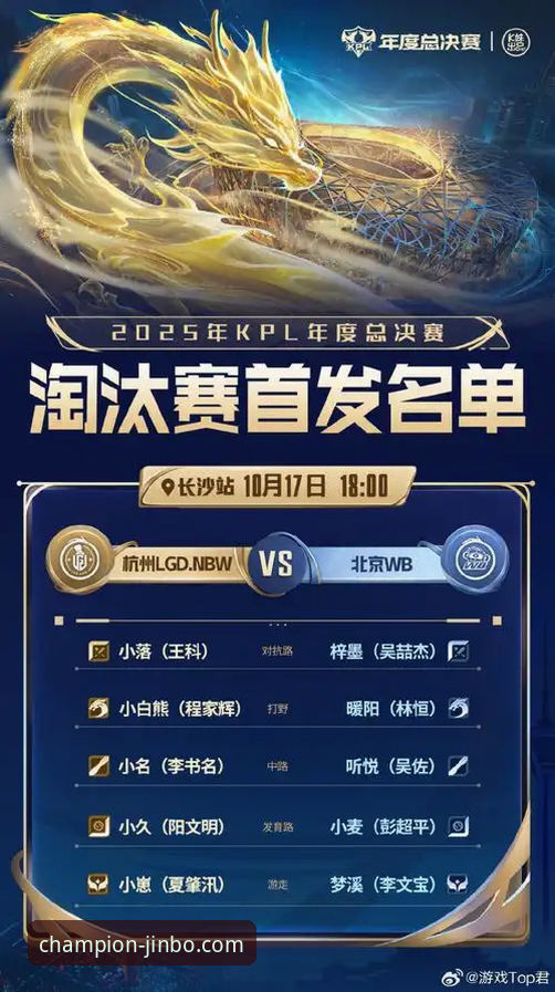 金博体育平台v3.5.0版本发布：深度解析其冠军之路生态构建最新进展