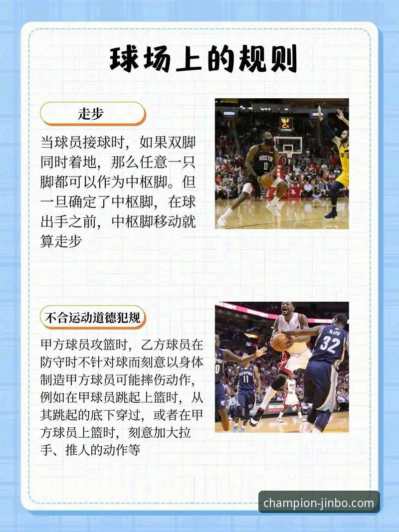 金博体育快速升级功能详解：从新手到王者的完整指南