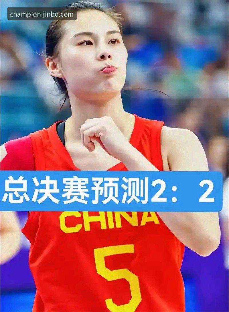 WCBA总决赛G1全面评测：四川女篮95-61创纪录，金博体育平台深度复盘这场碾压之战